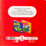 ترس فرفری از چیزهای جدید